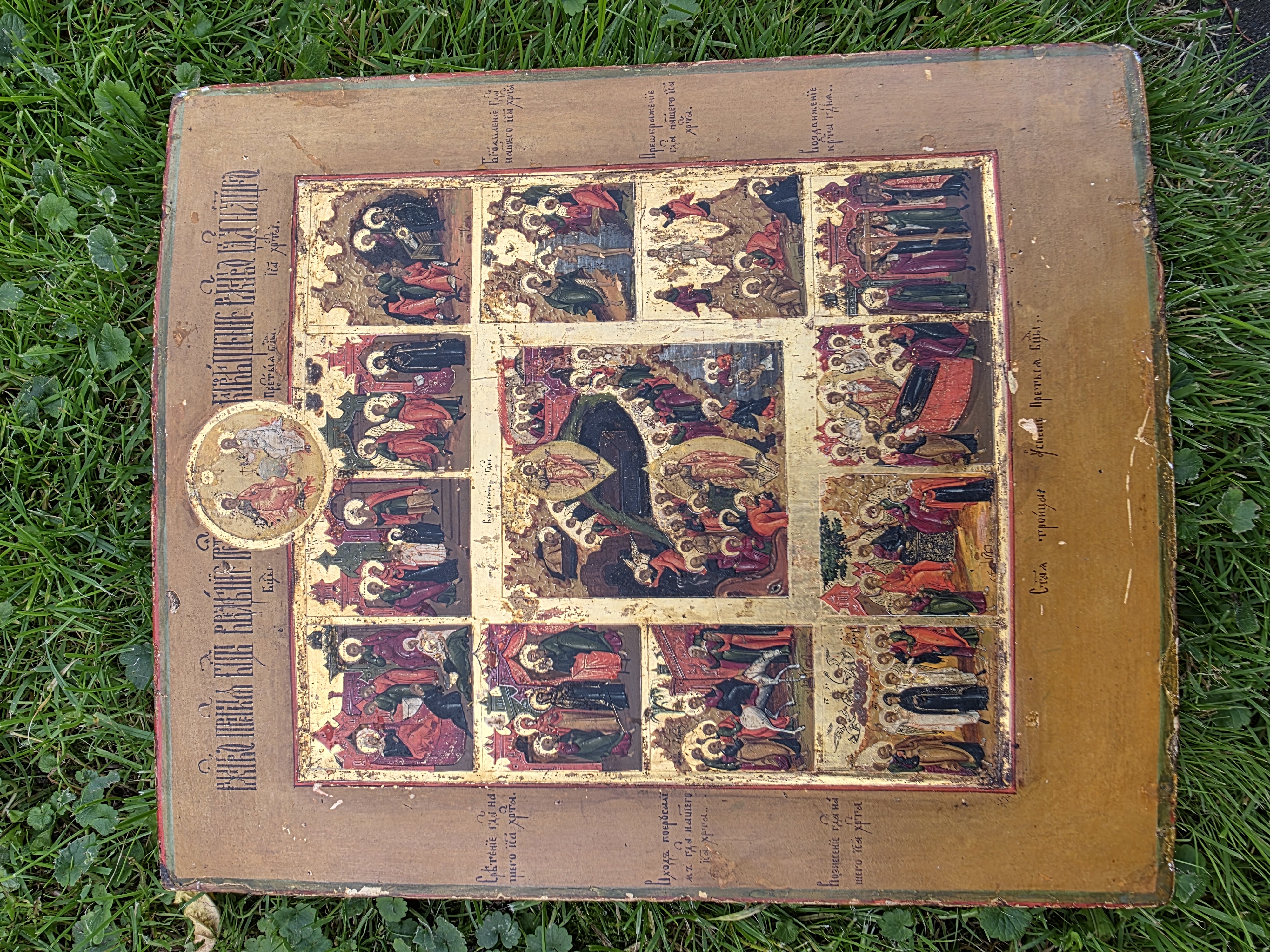 19th-century Feasts of the Church icon