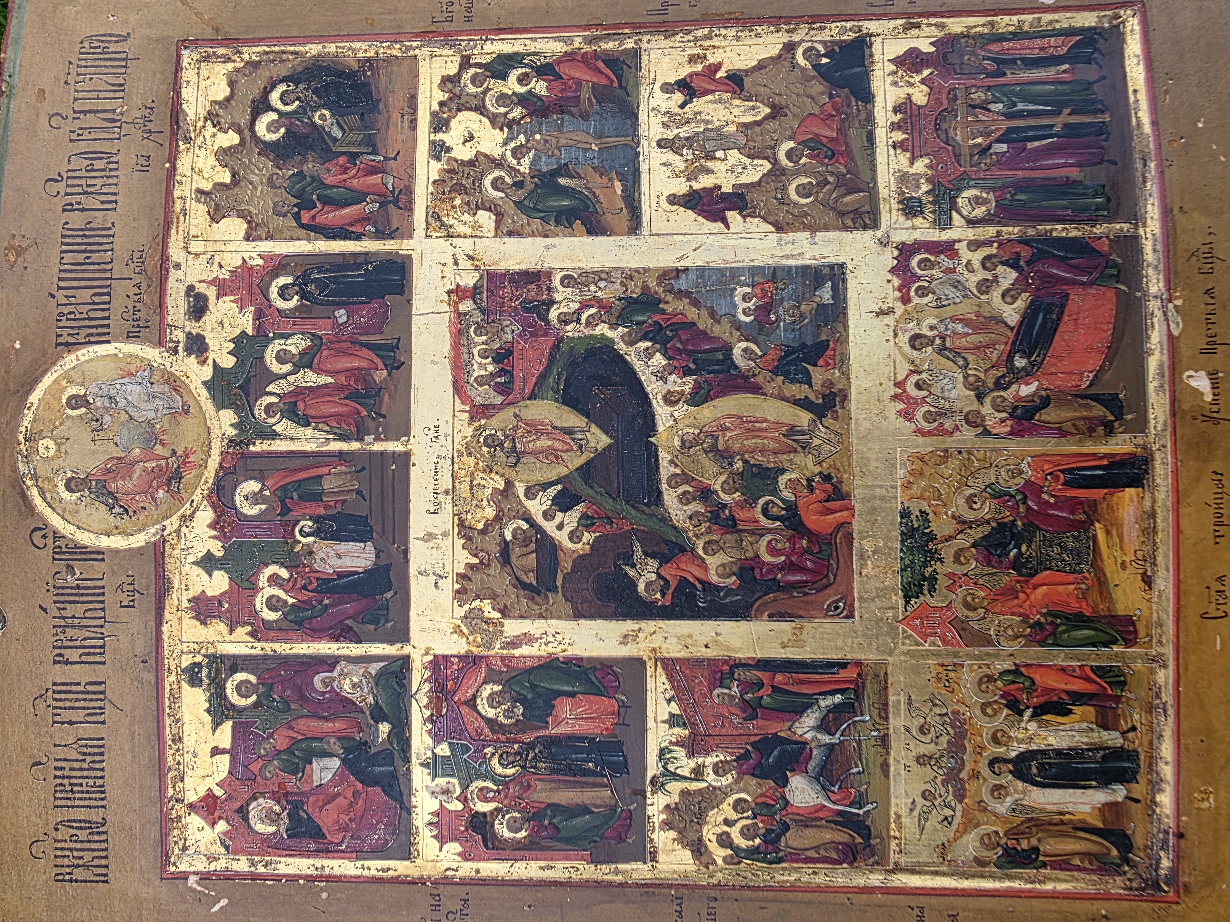Christ Pantocrator, photographed in the salon
