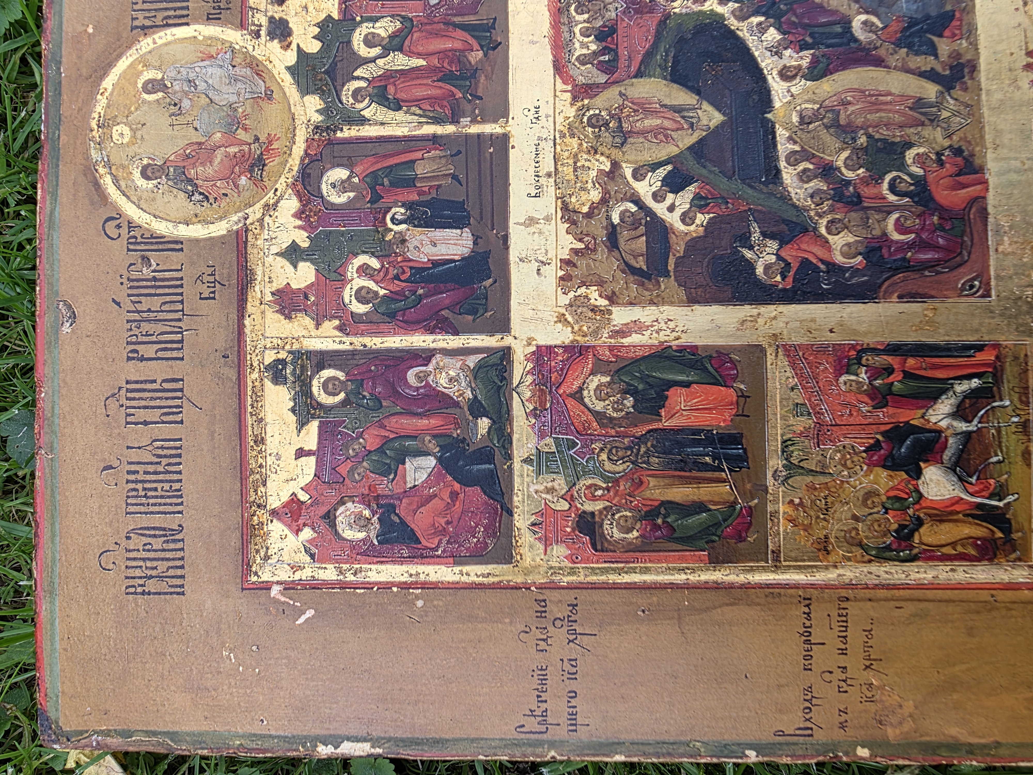 Close view of a sacred scene in the festal cycle