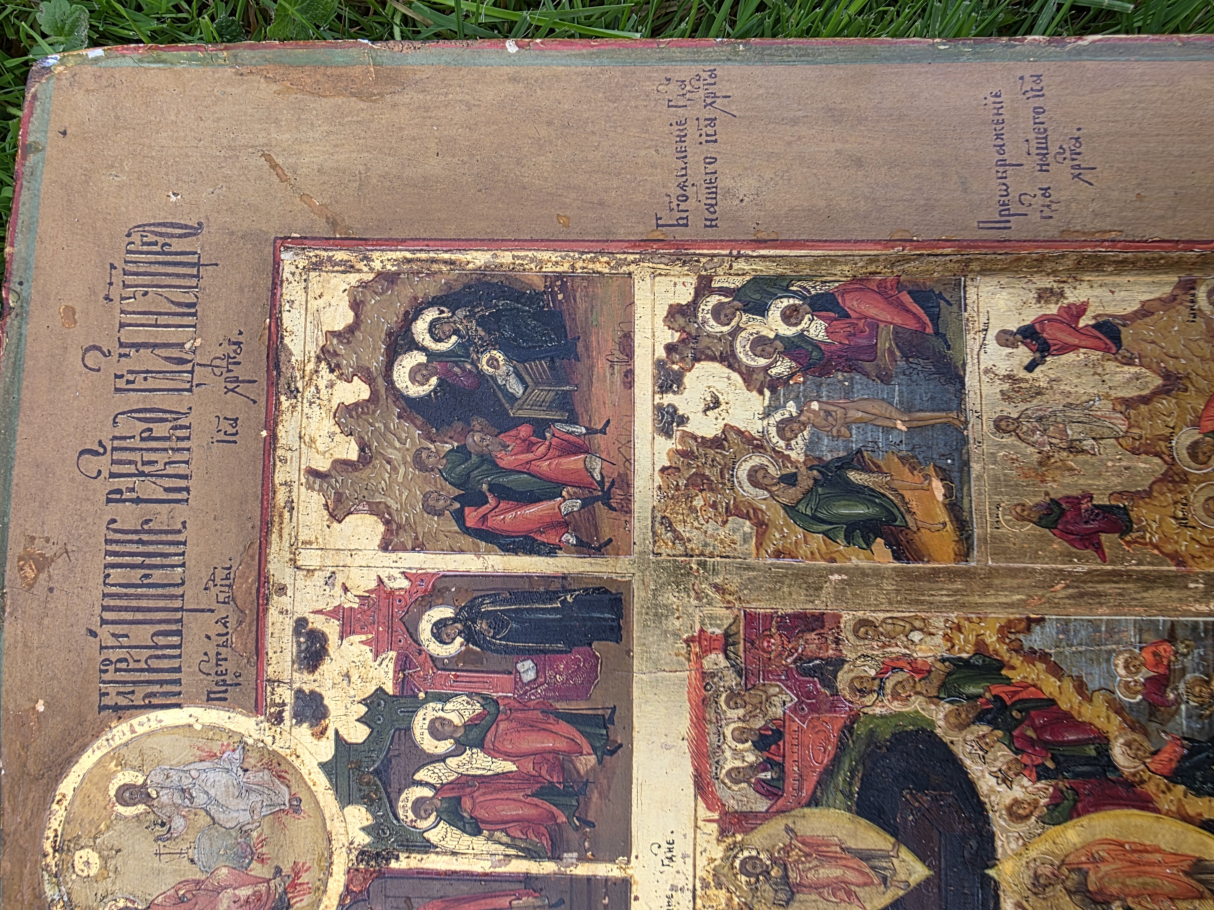 Detail of a multi-panel icon